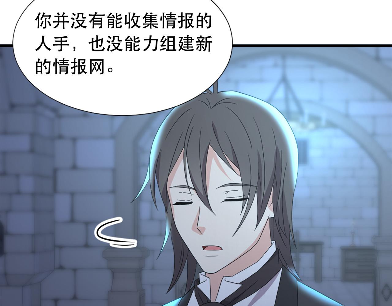 第114话 可怕97