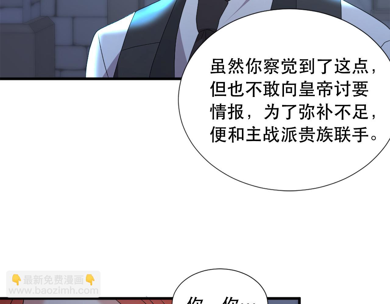 第114话 可怕98