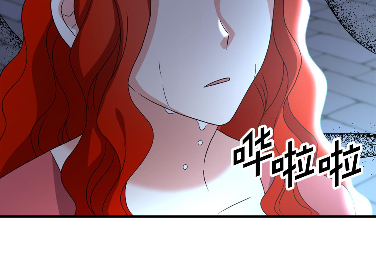 第115话 你想我死？14