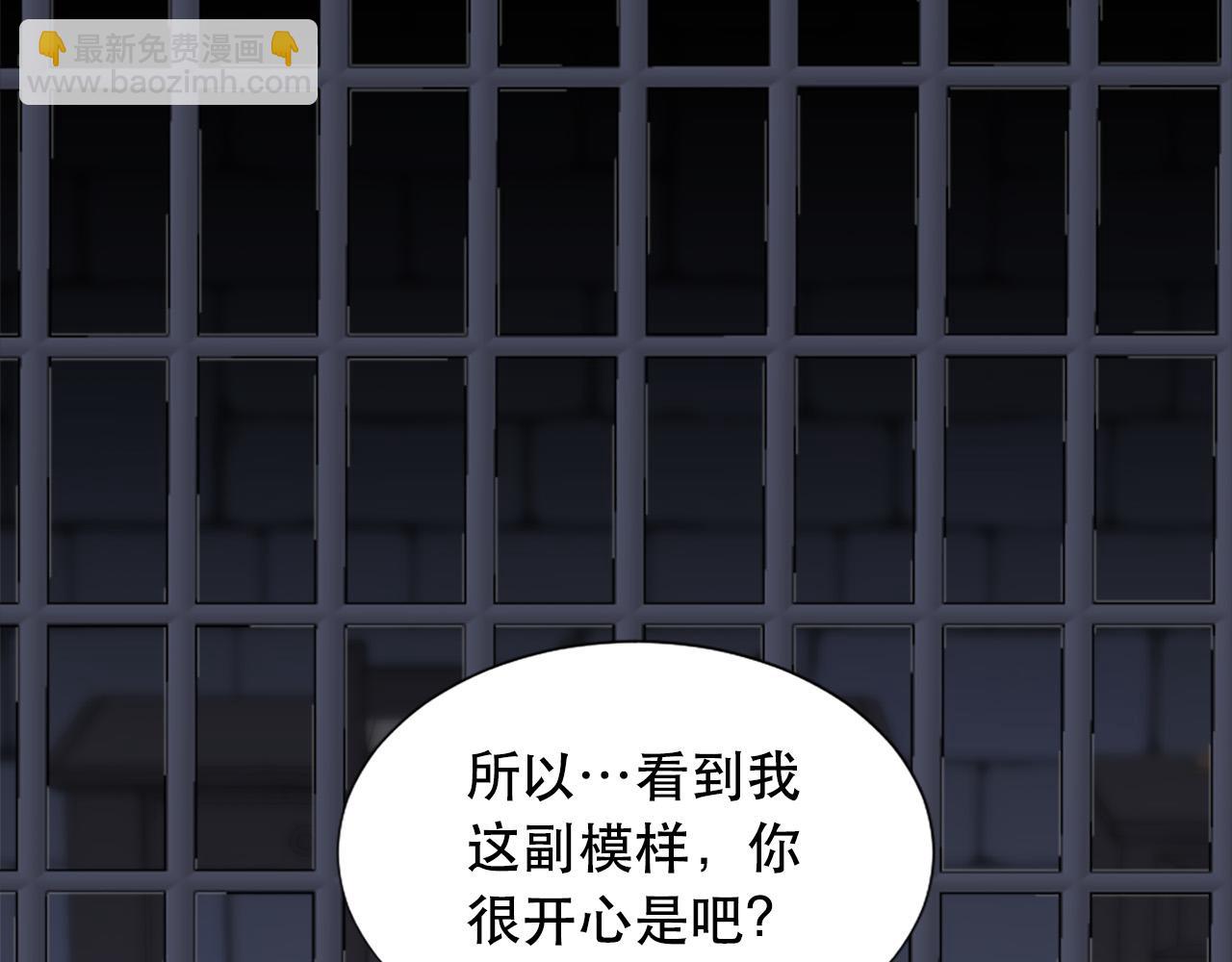 第115话 你想我死？21