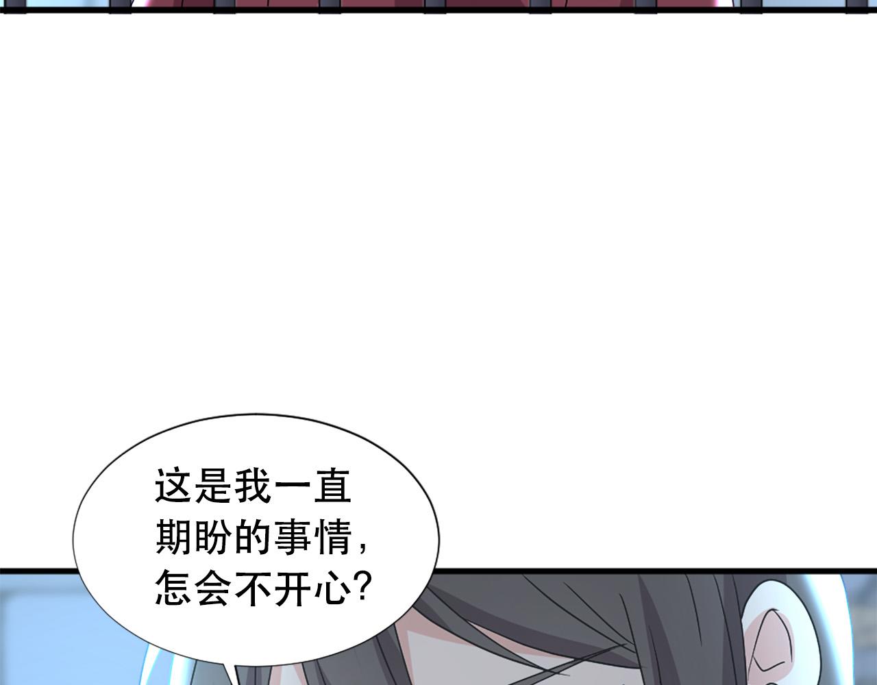 第115话 你想我死？24