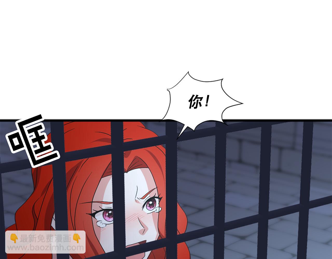第115话 你想我死？27