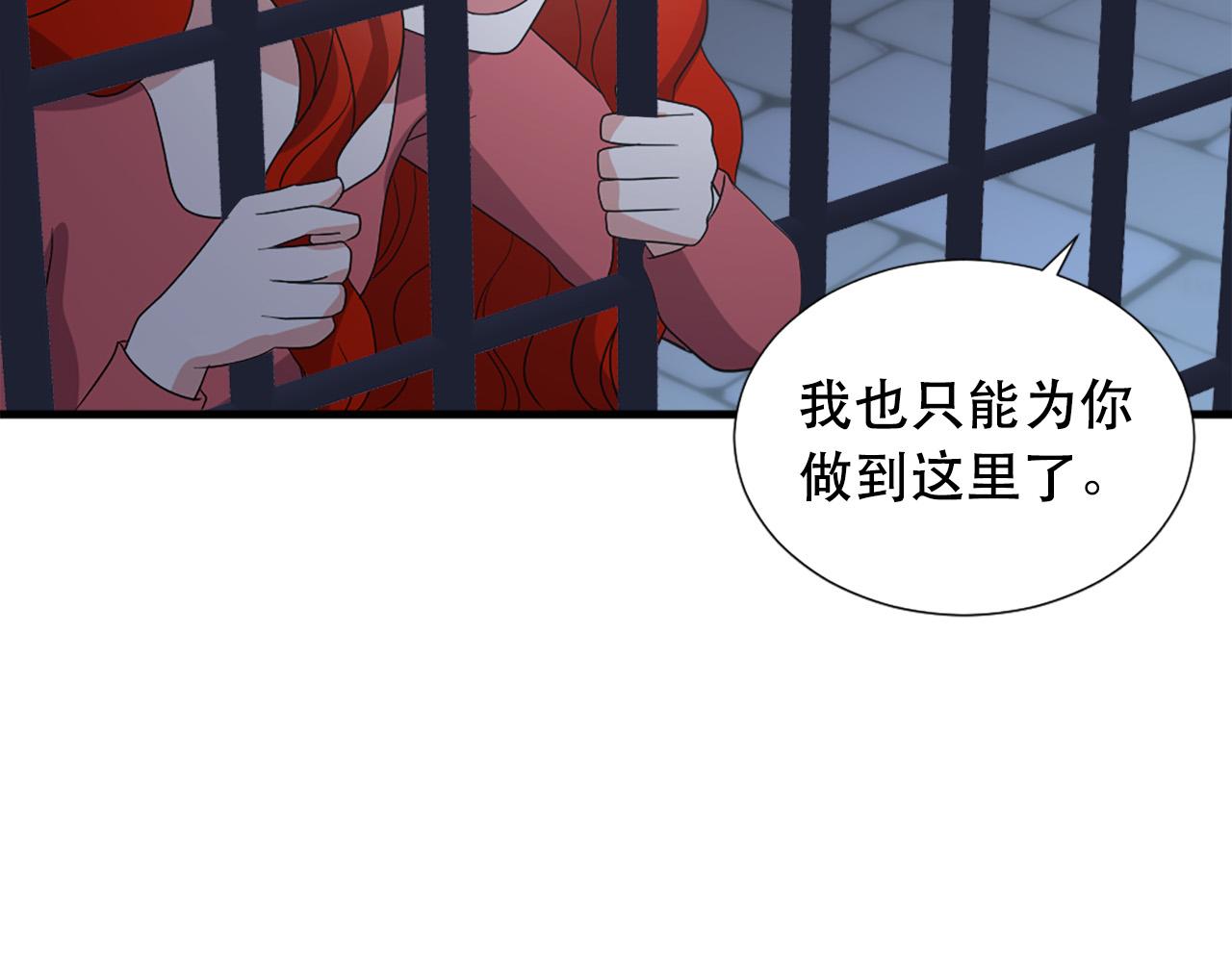 第115话 你想我死？28