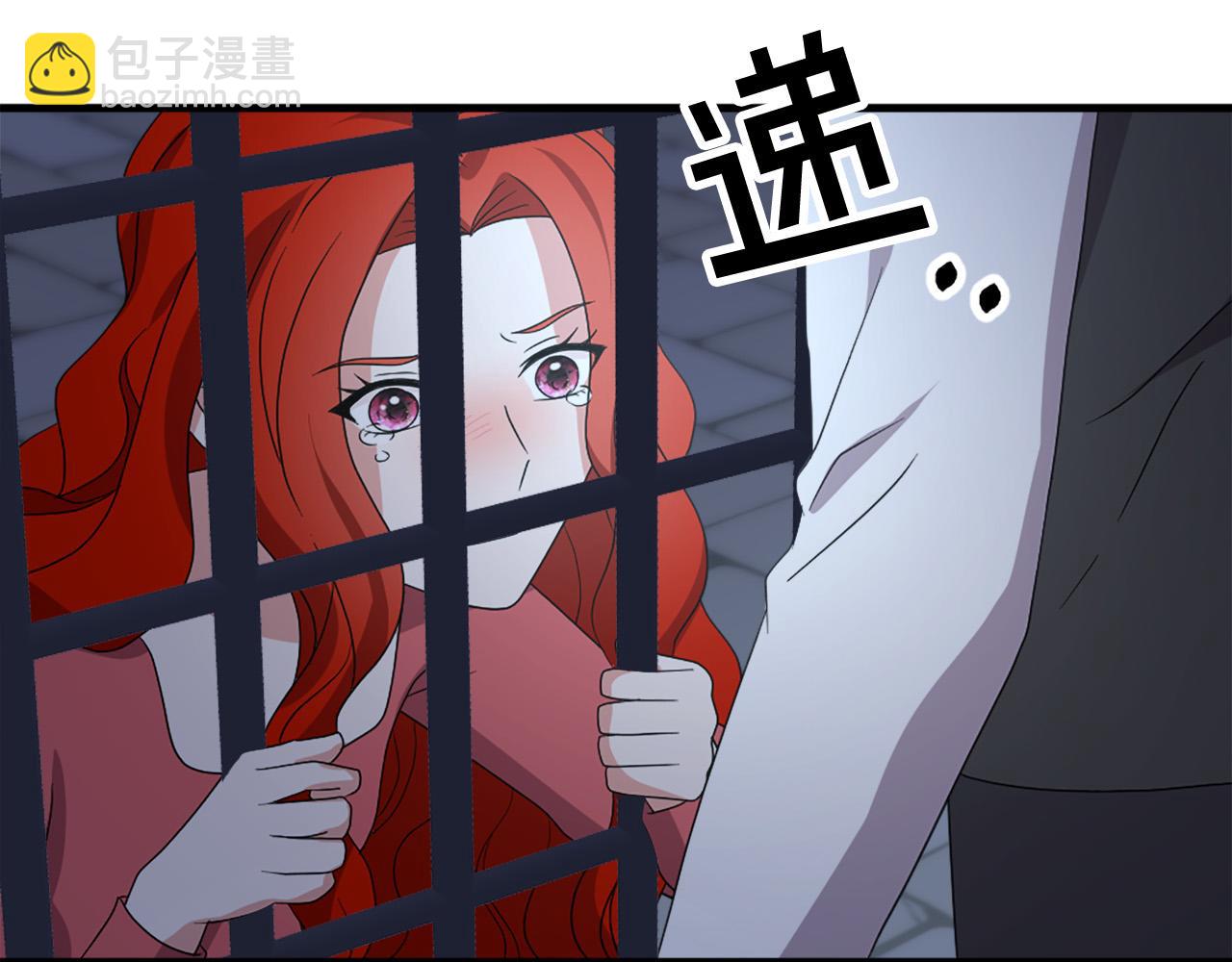第115话 你想我死？29