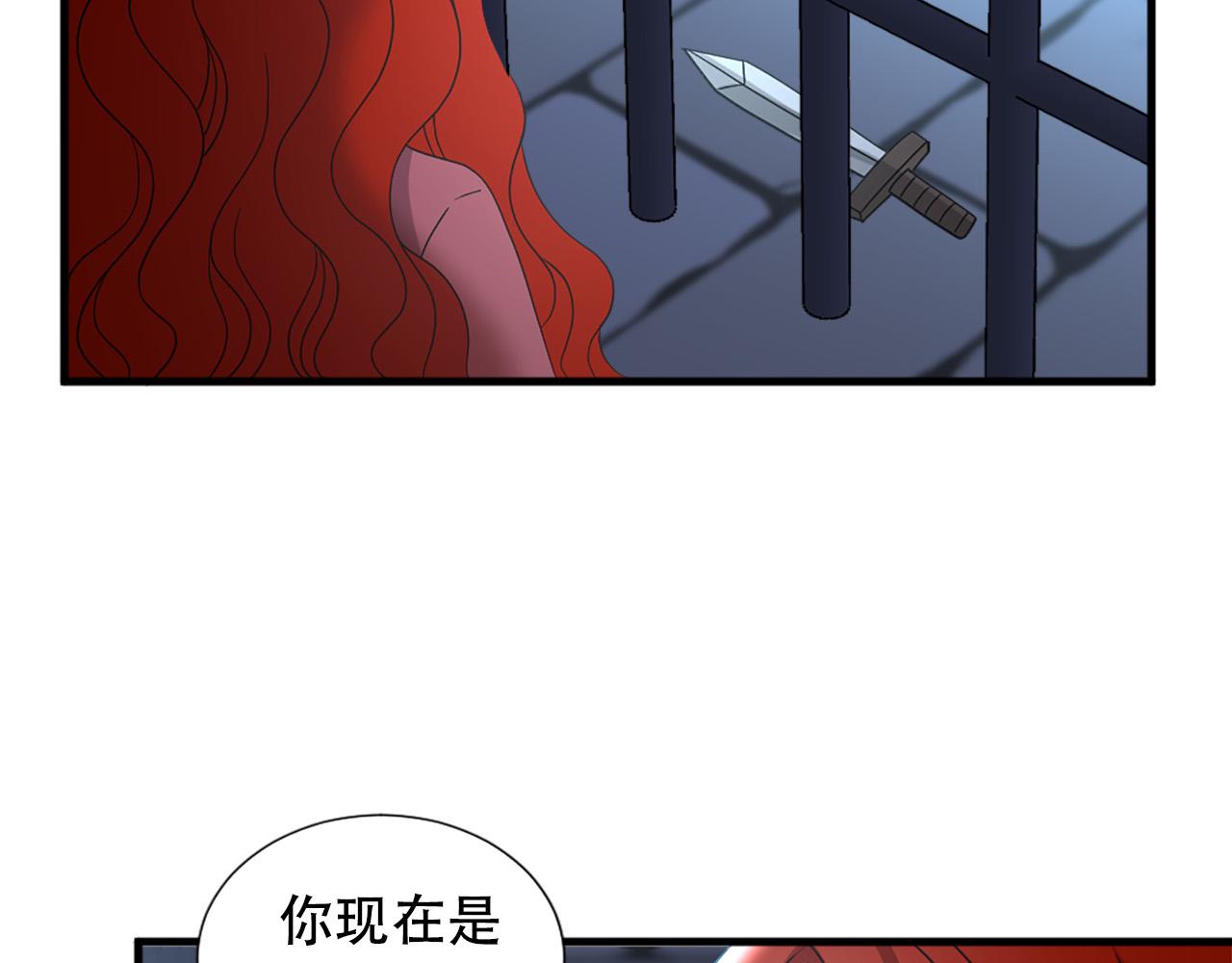 第115话 你想我死？31