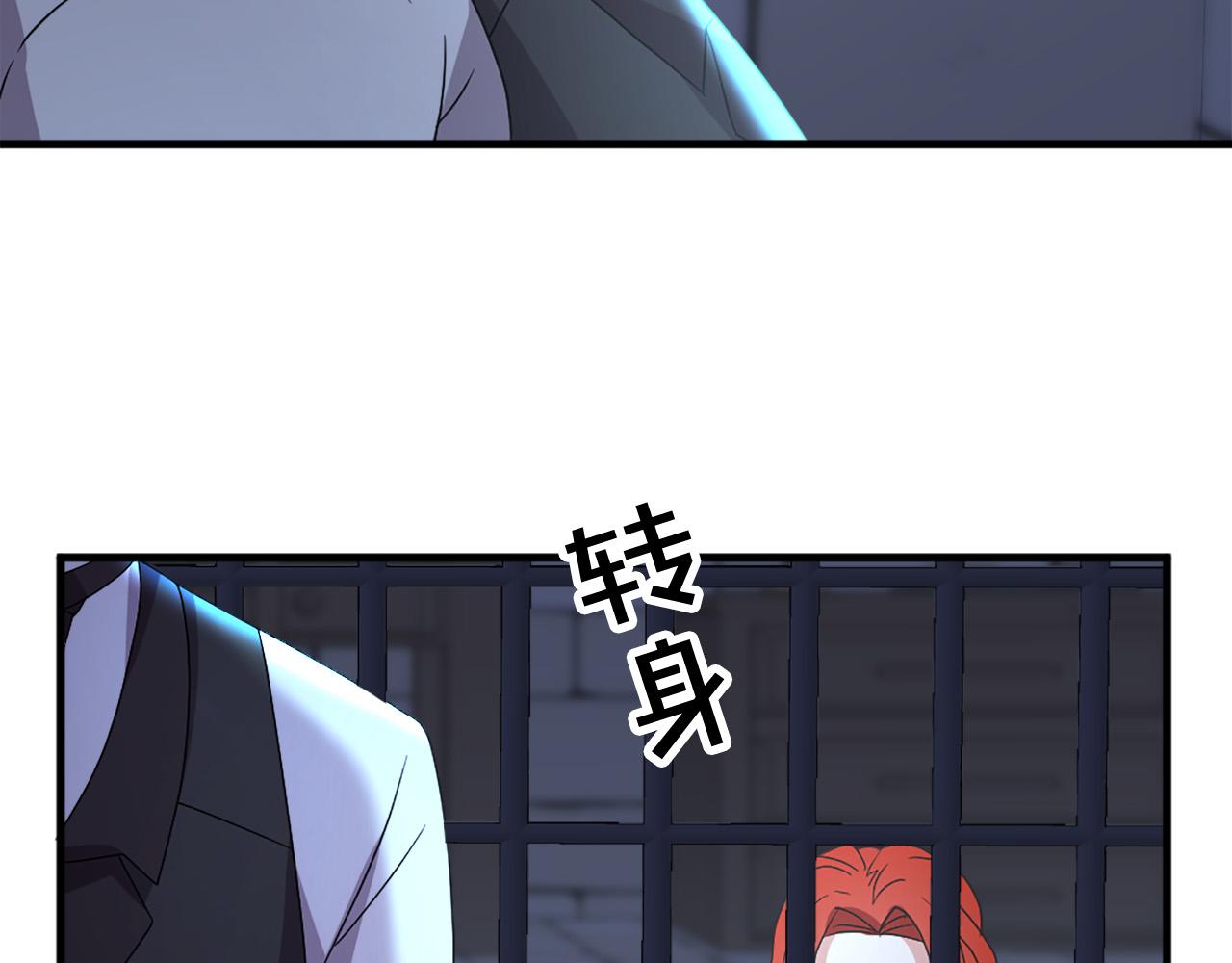 第115话 你想我死？35