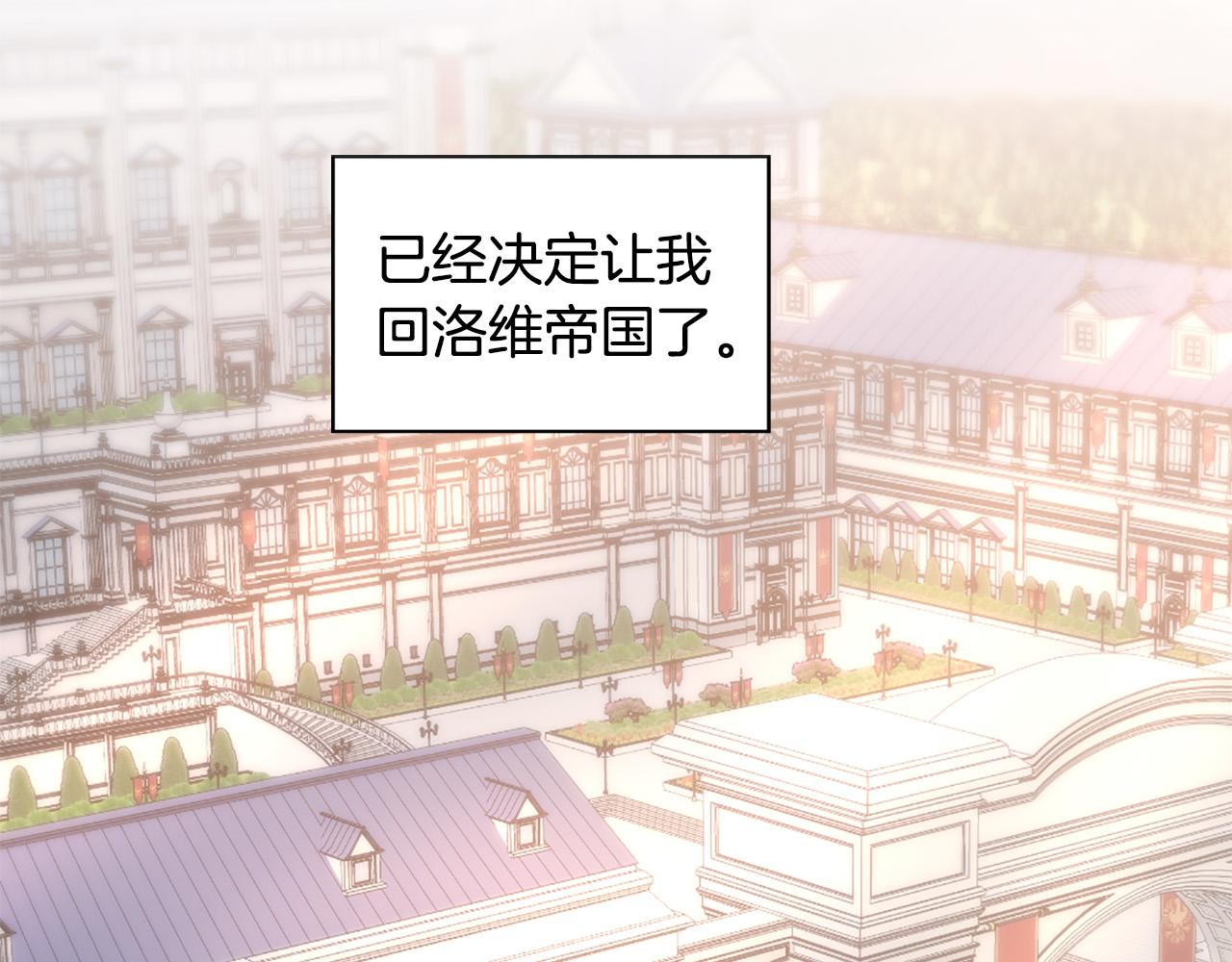 第115话 你想我死？42