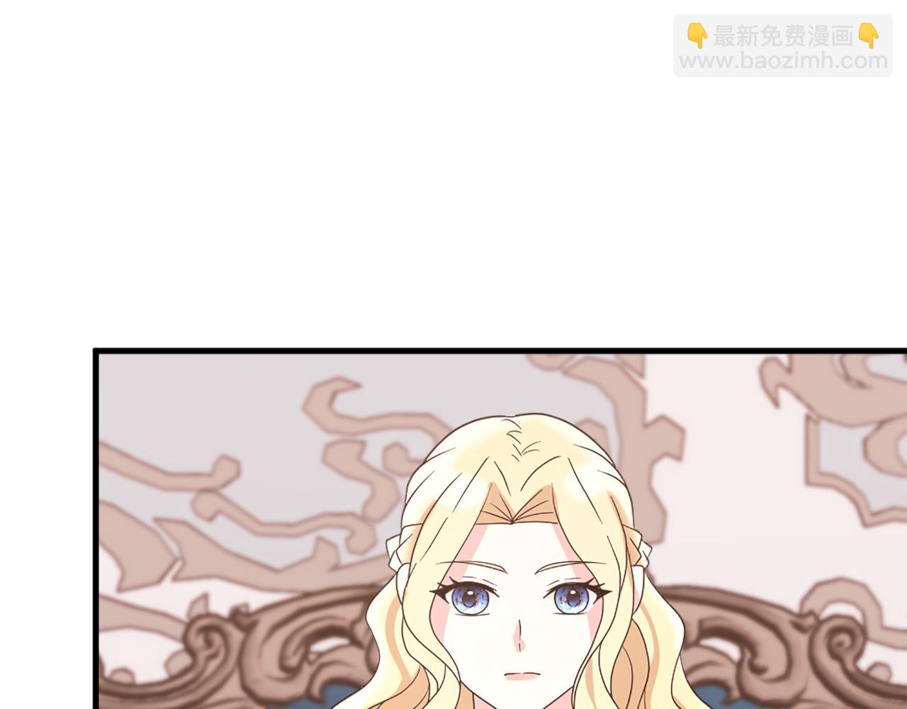 第115话 你想我死？46