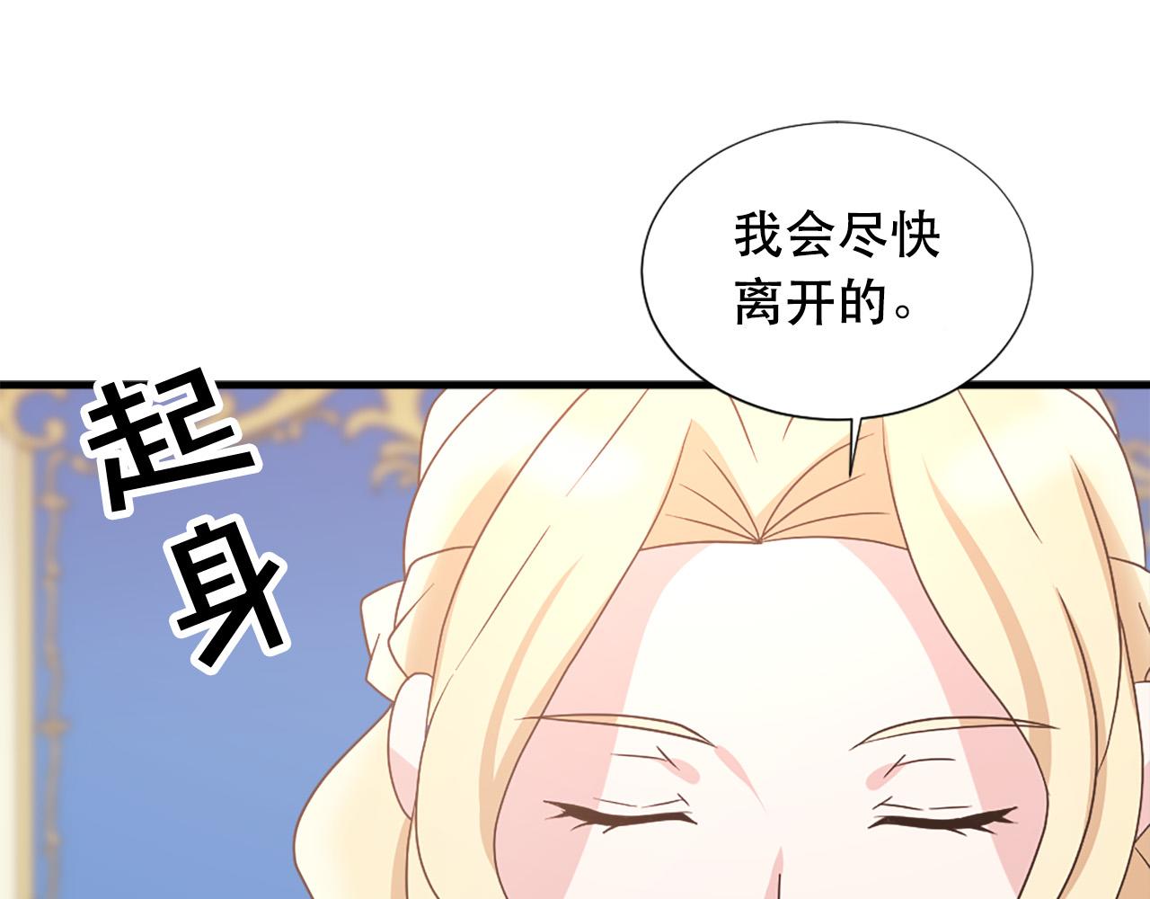 第115话 你想我死？48