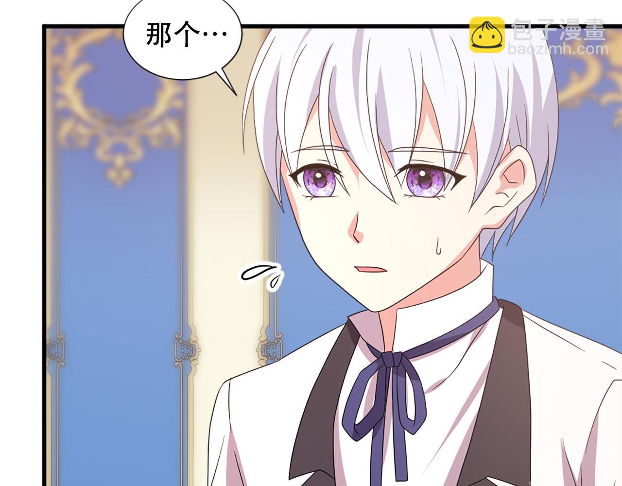 第115话 你想我死？54