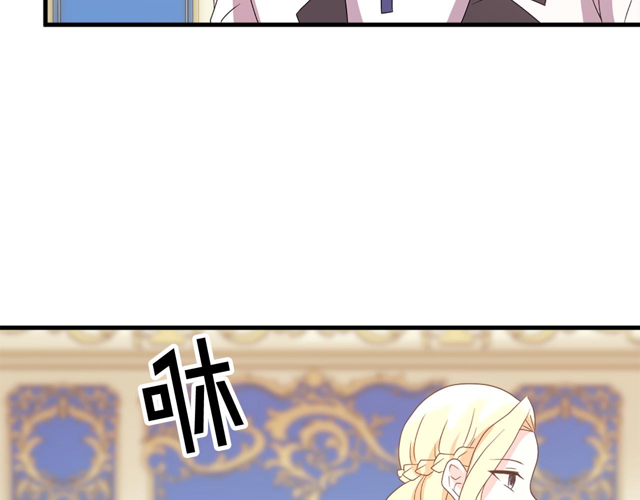 第115话 你想我死？55