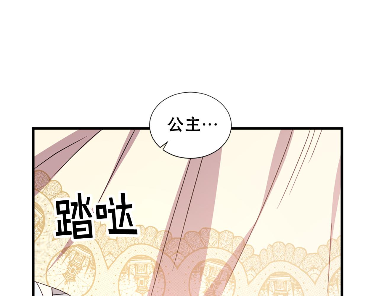 第115话 你想我死？57