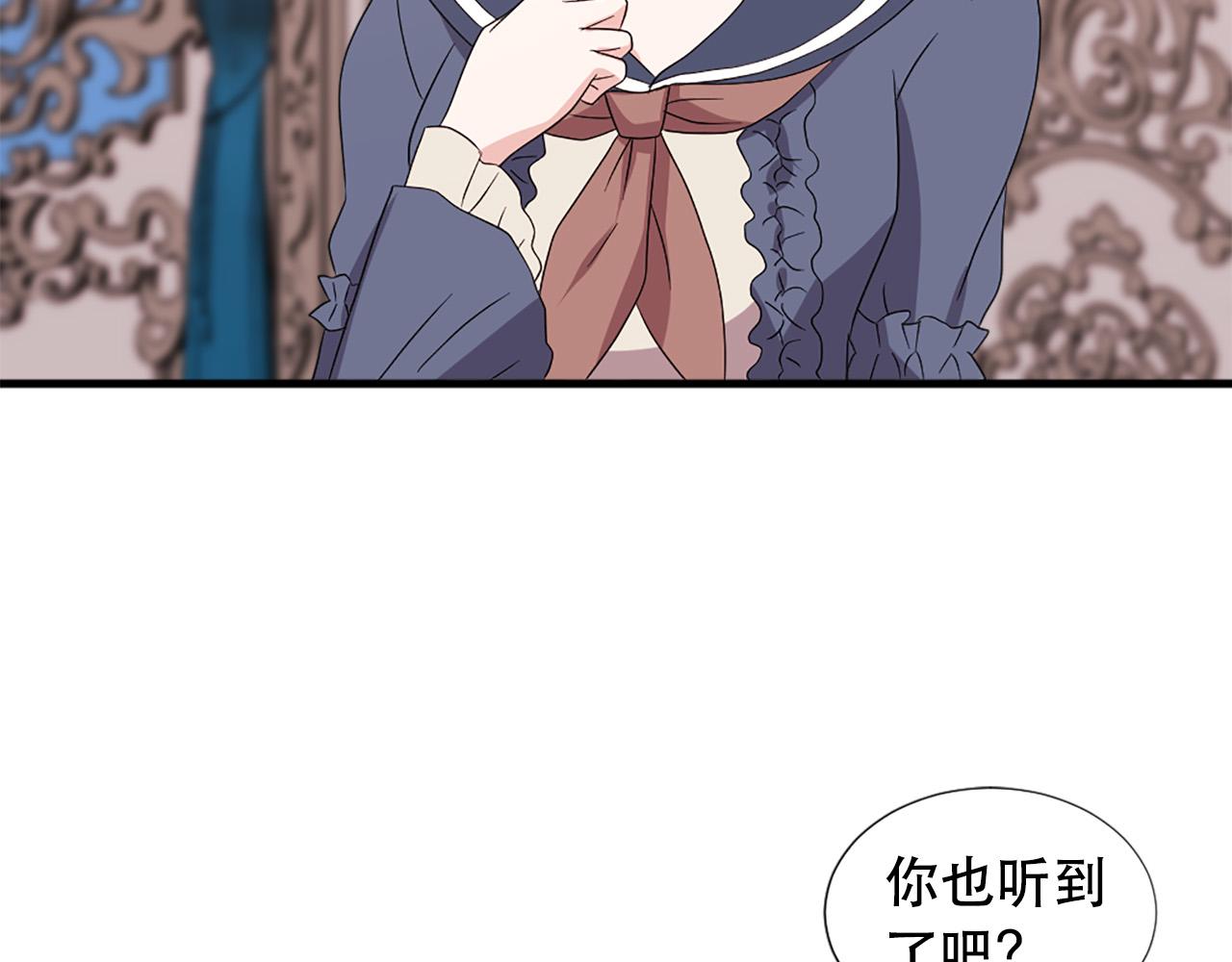 第115话 你想我死？60