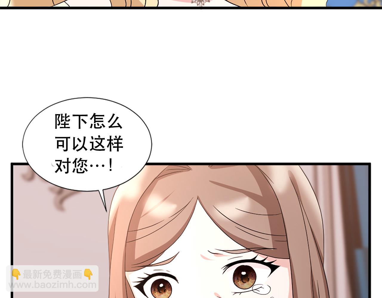 第115话 你想我死？62