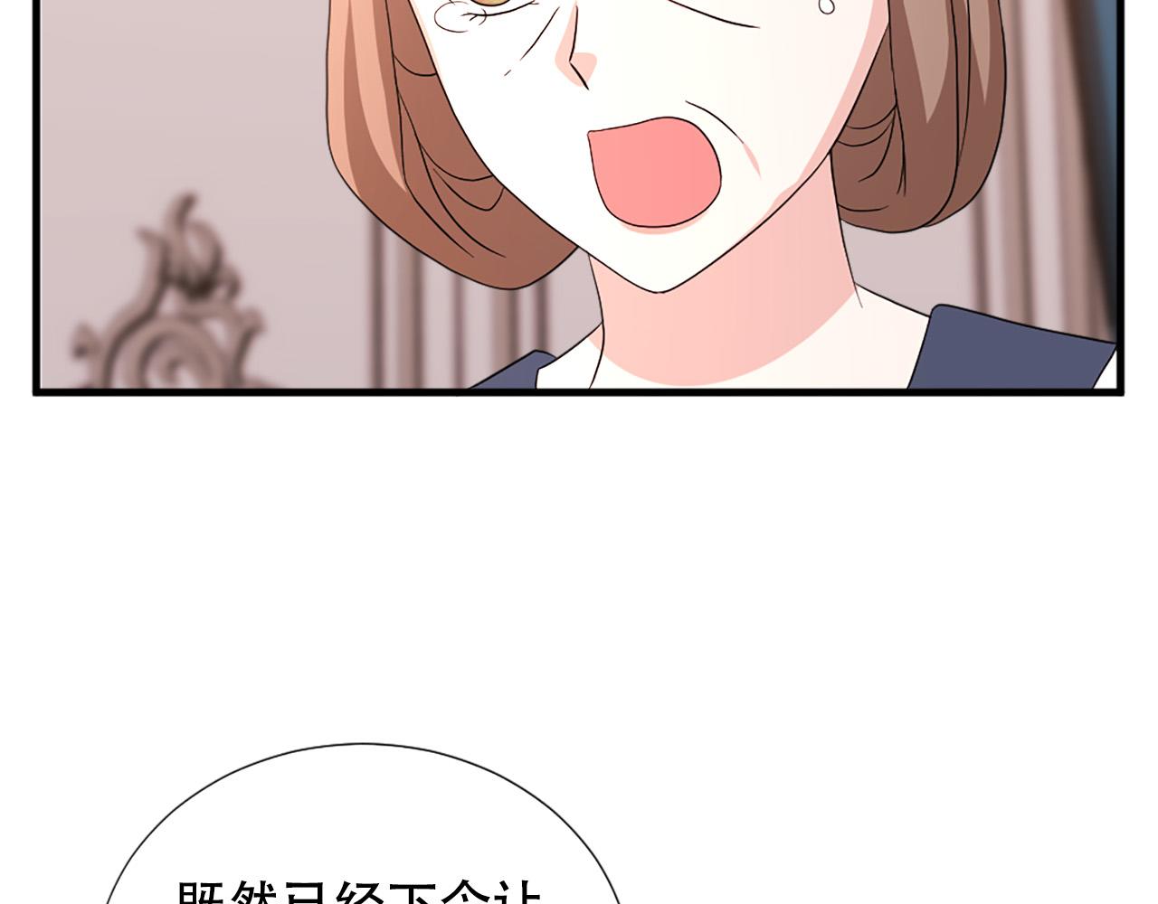 第115话 你想我死？63