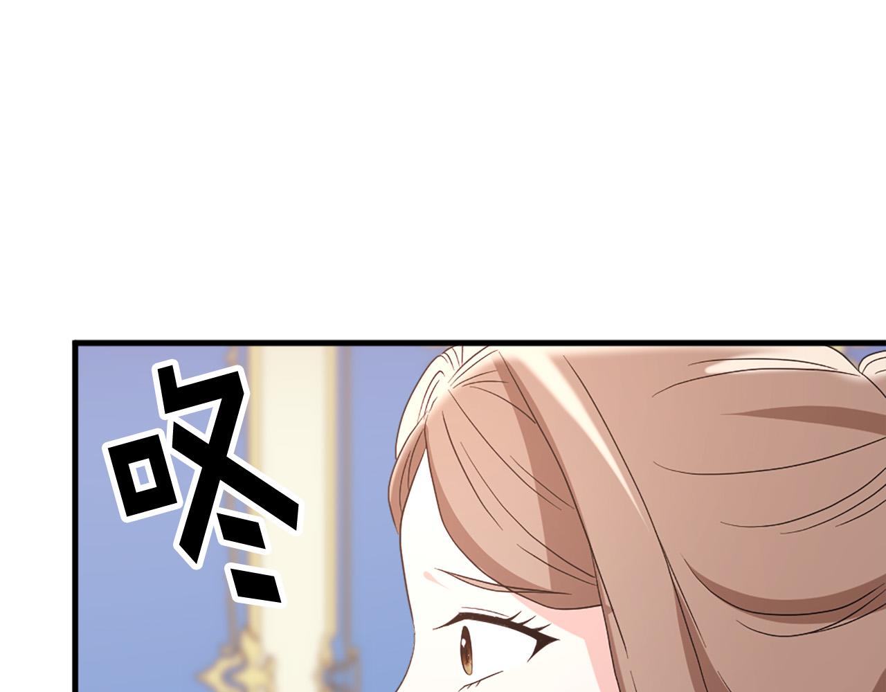 第115话 你想我死？70