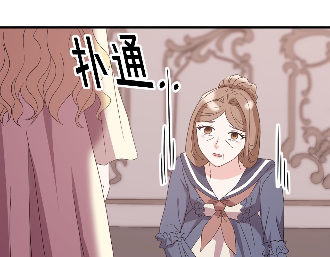 第115话 你想我死？72