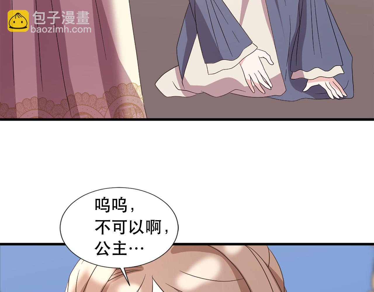 第115话 你想我死？73