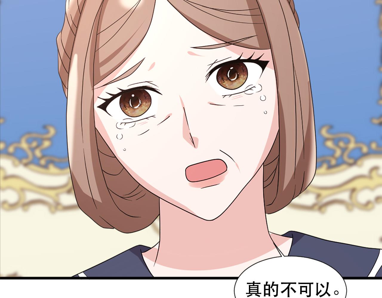 第115话 你想我死？74