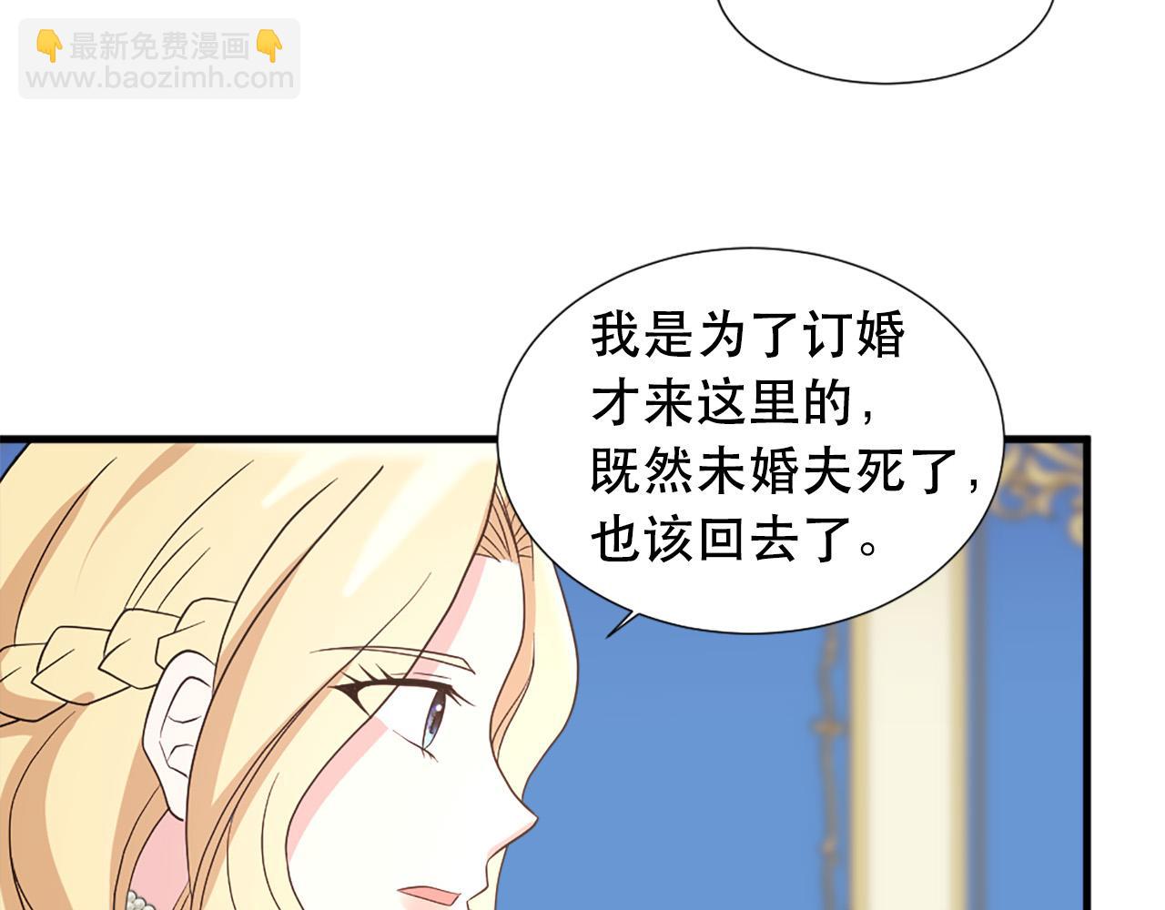 第115话 你想我死？75