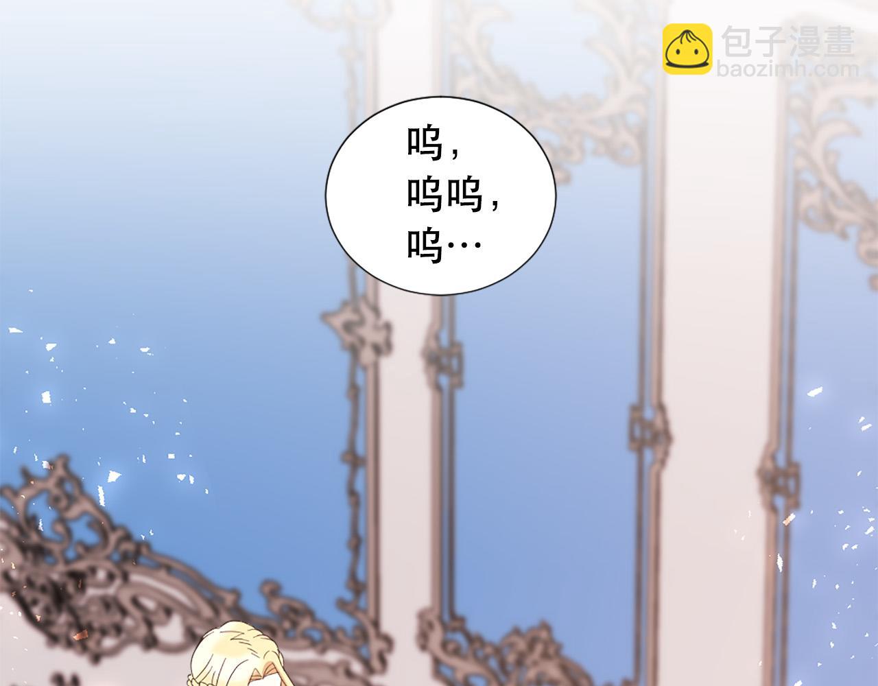 第115话 你想我死？87