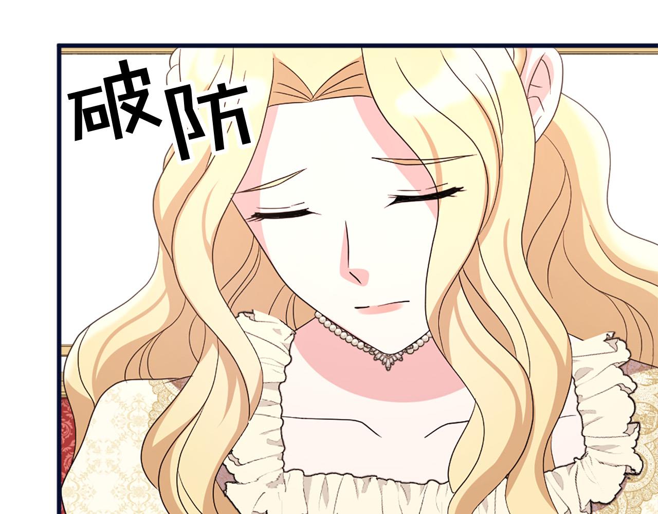 第116话 妹妹的死因17