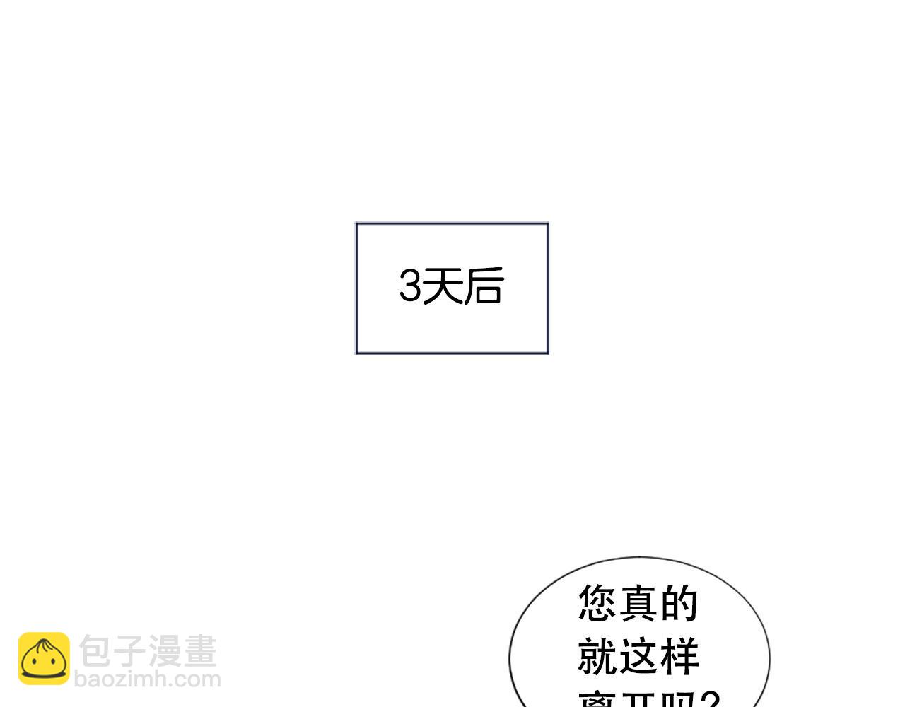 第116话 妹妹的死因2