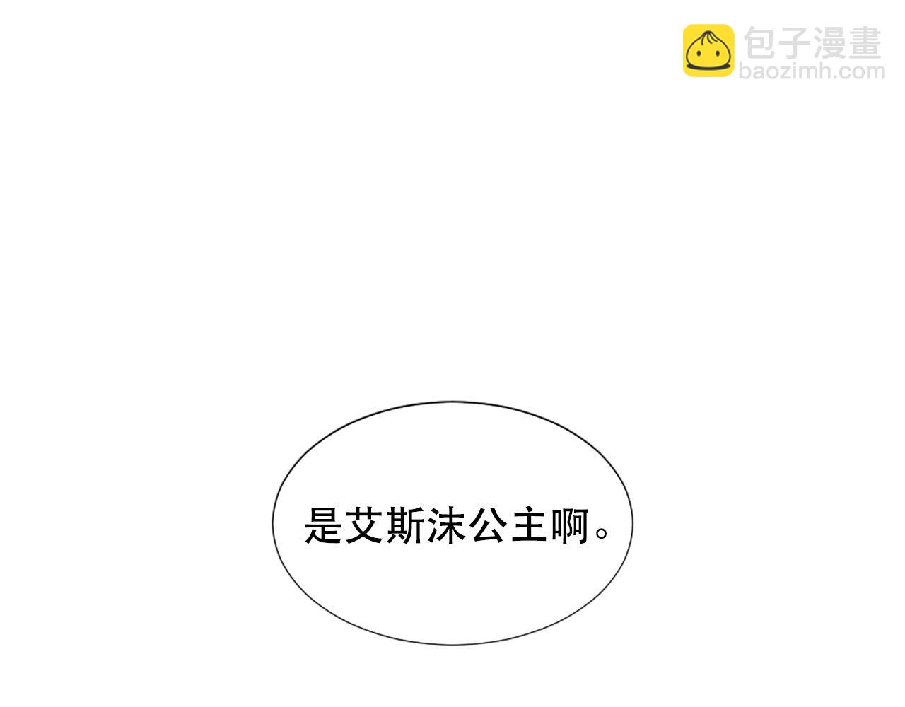 第116话 妹妹的死因25