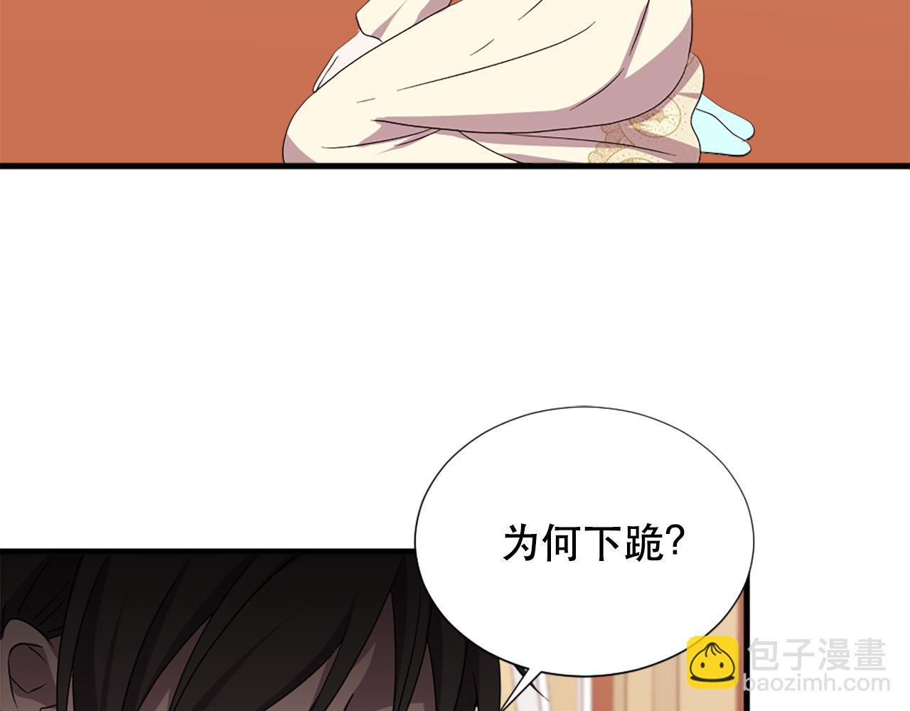 第116话 妹妹的死因29
