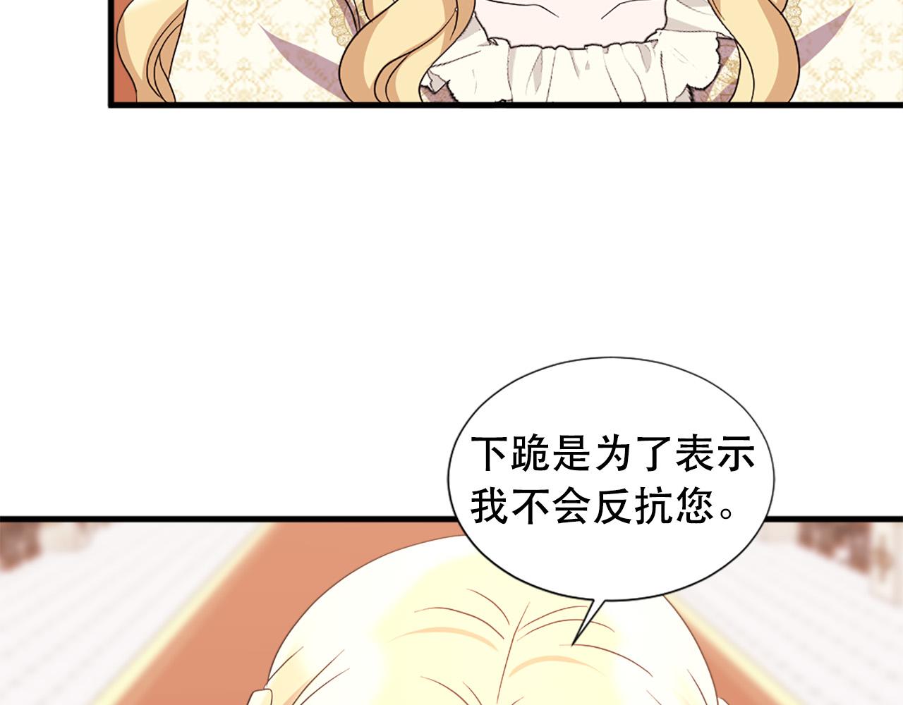 第116话 妹妹的死因32
