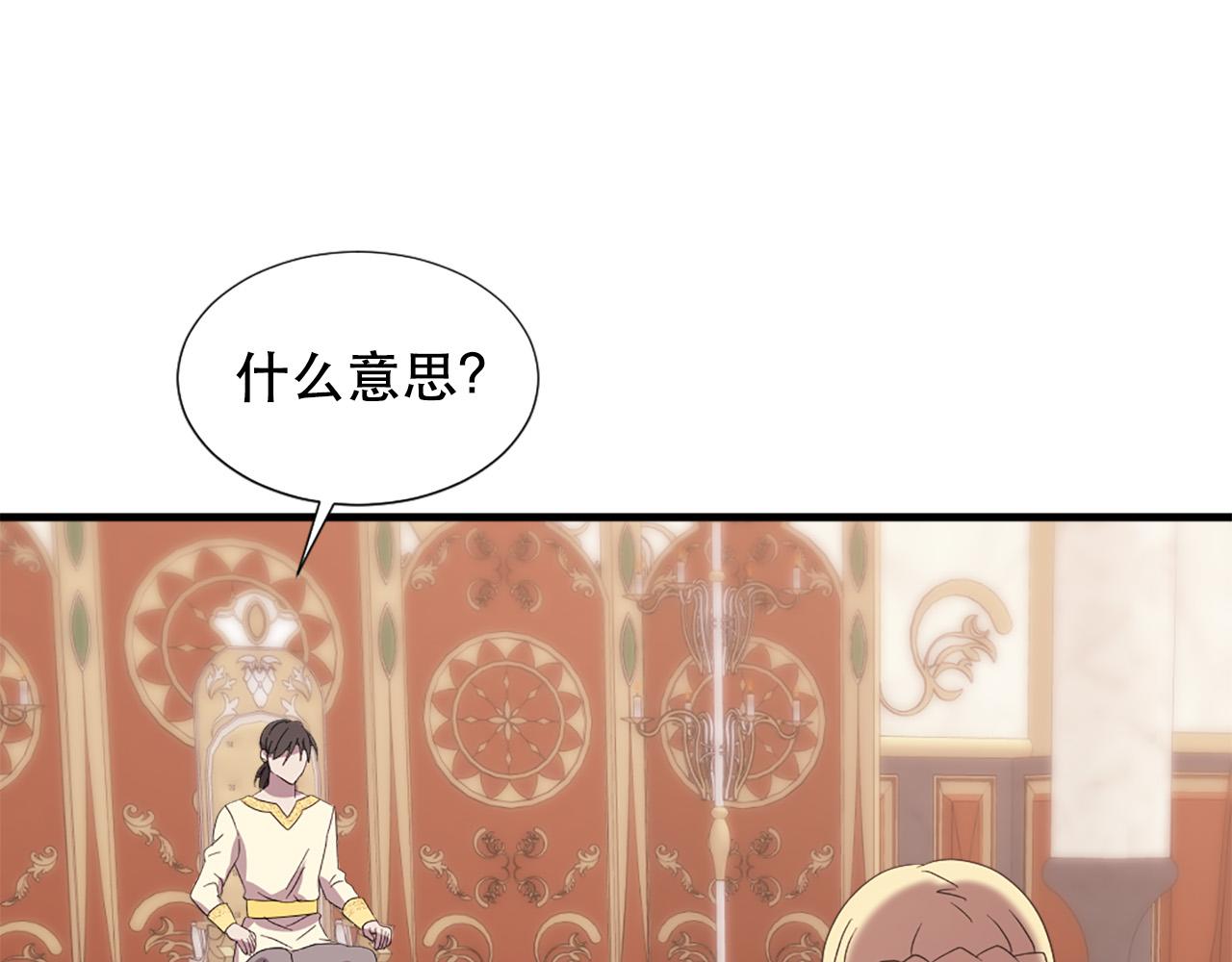 第116话 妹妹的死因34