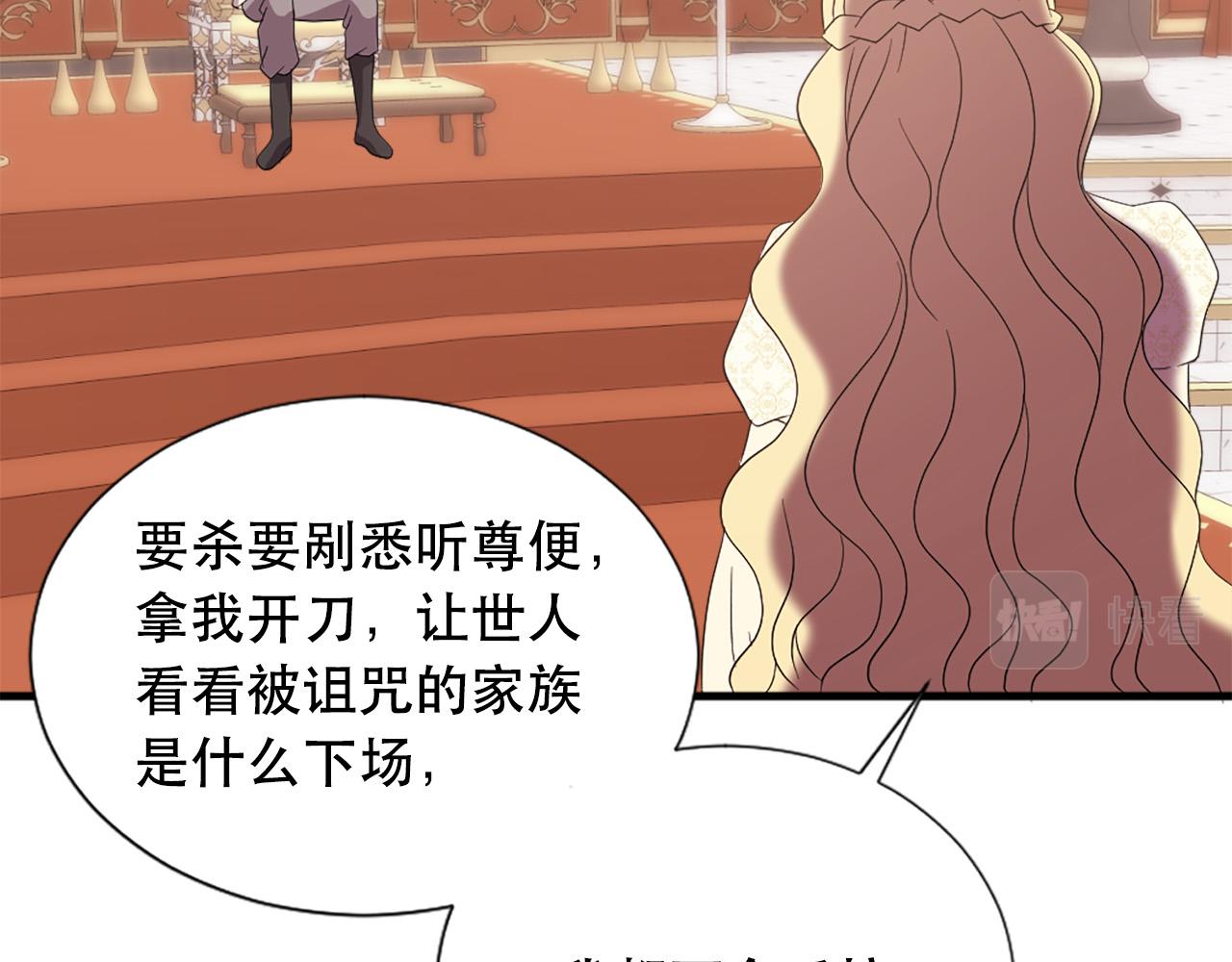 第116话 妹妹的死因35