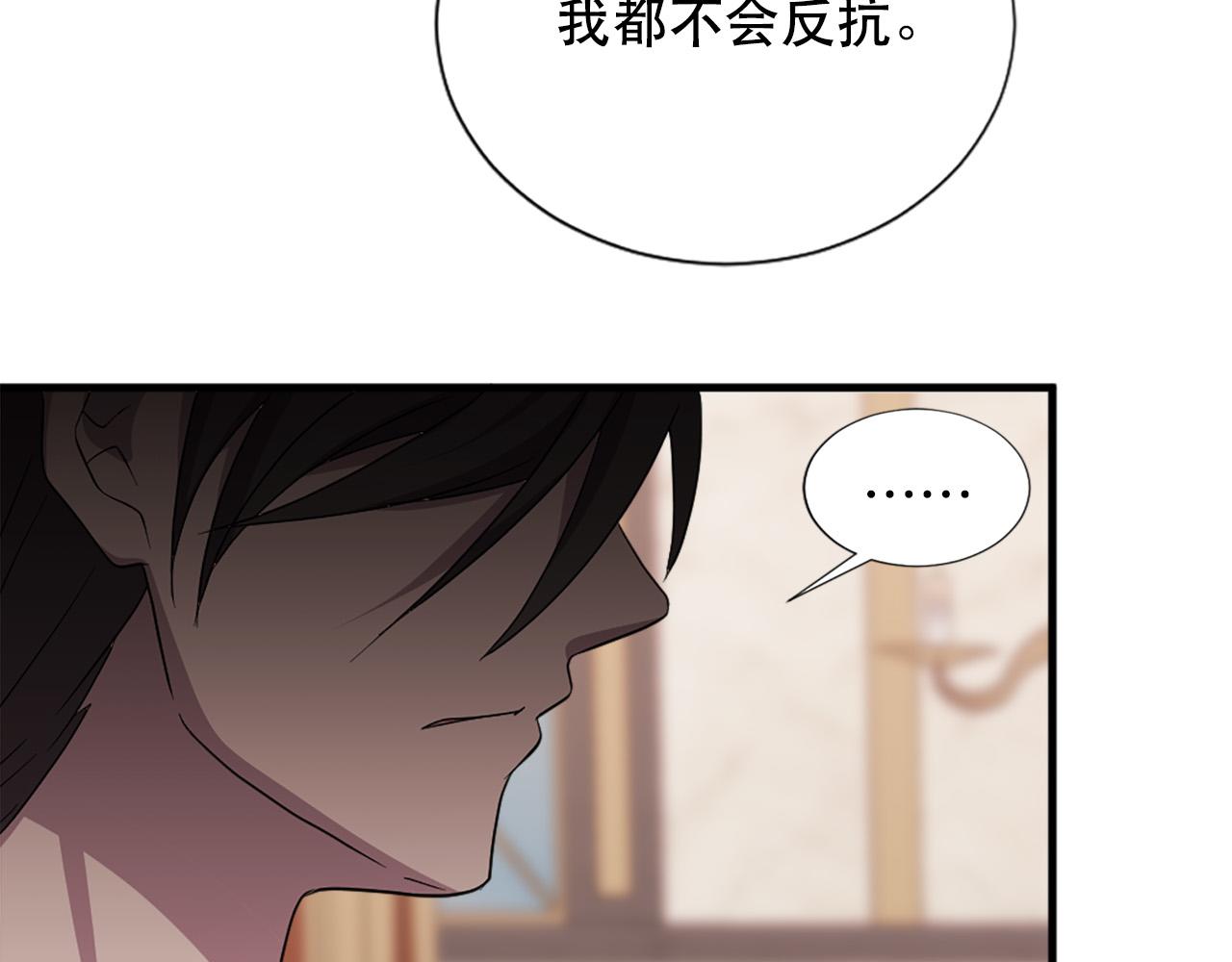 第116话 妹妹的死因36