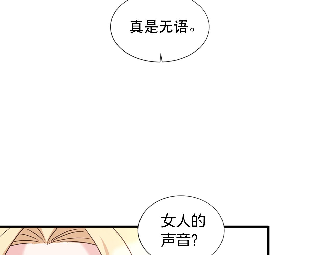 第116话 妹妹的死因38