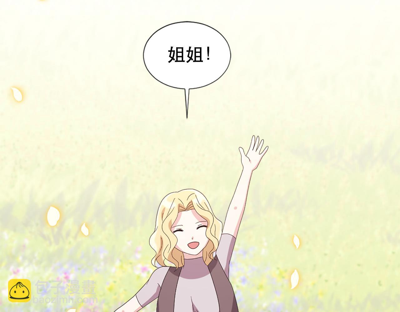 第116话 妹妹的死因46