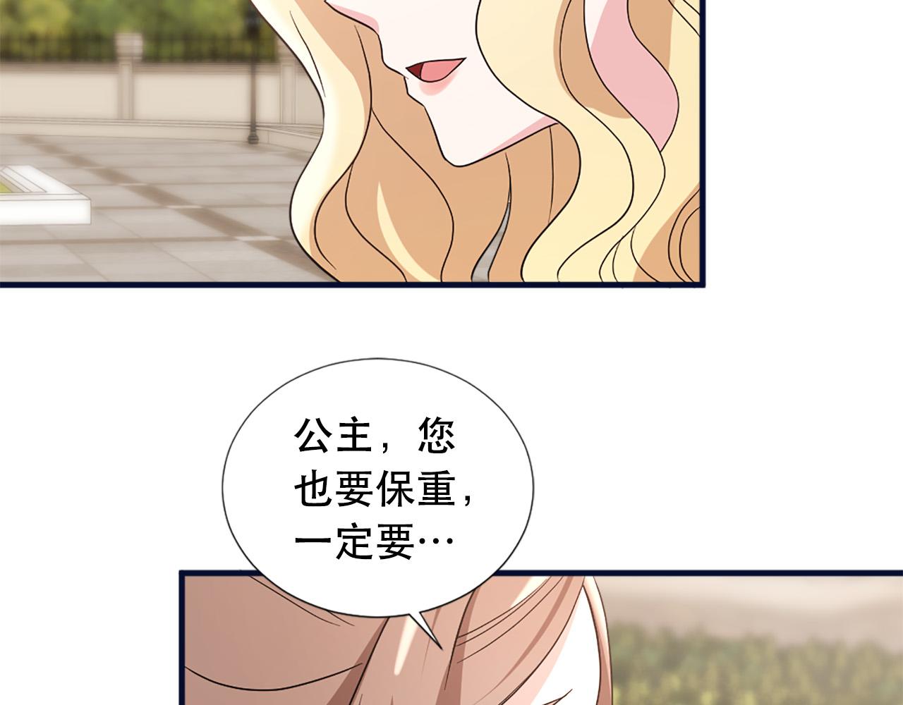 第116话 妹妹的死因5