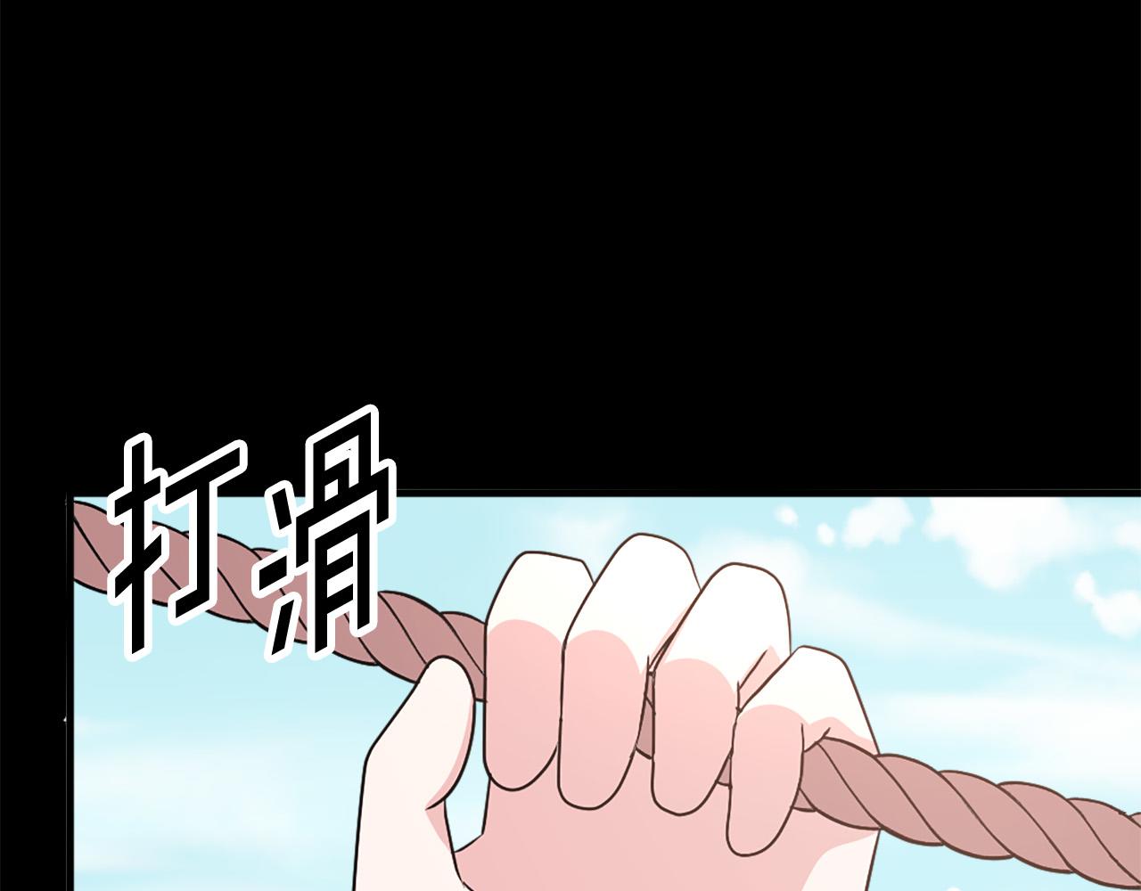第116话 妹妹的死因60