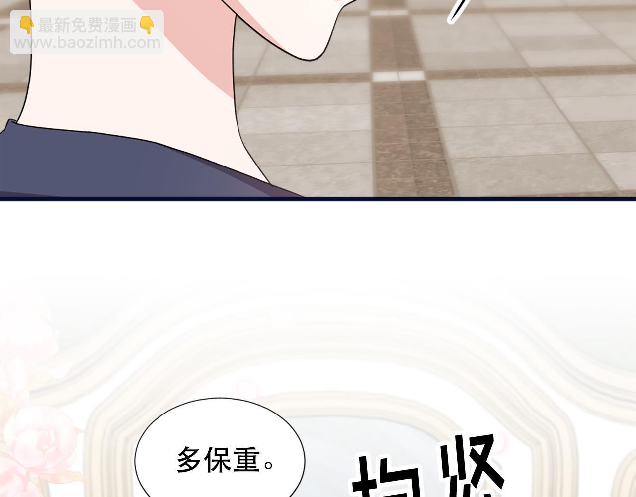 第116话 妹妹的死因8