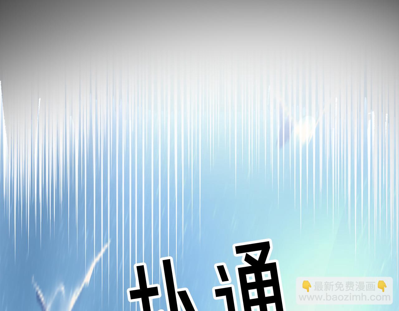 第116话 妹妹的死因80
