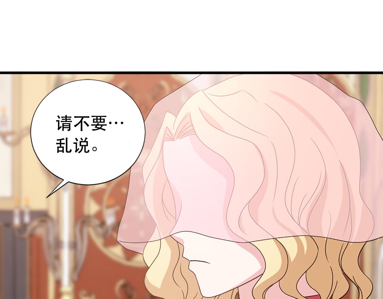第116话 妹妹的死因84