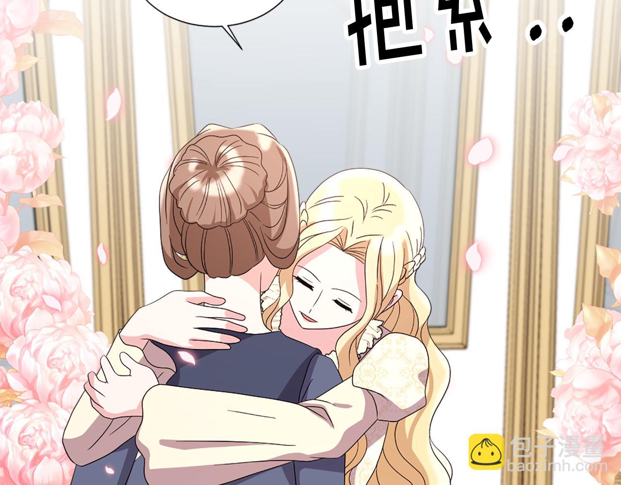 第116话 妹妹的死因9