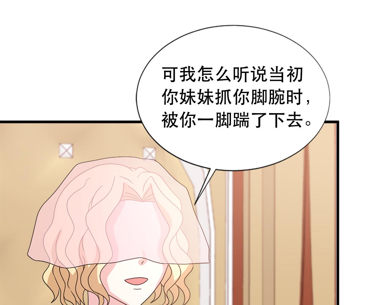 第116话 妹妹的死因92