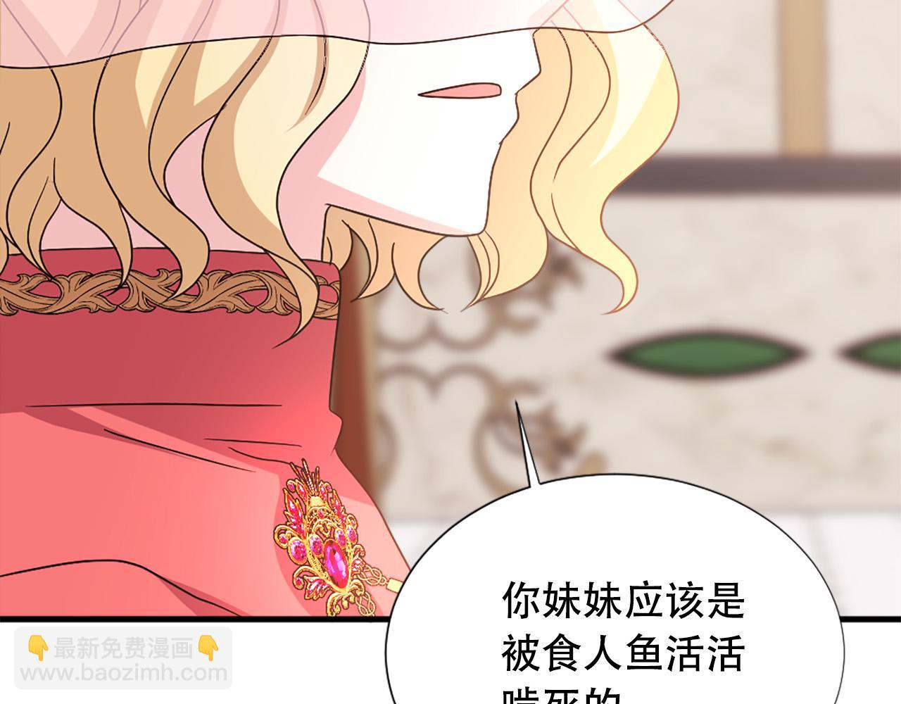 第116话 妹妹的死因97