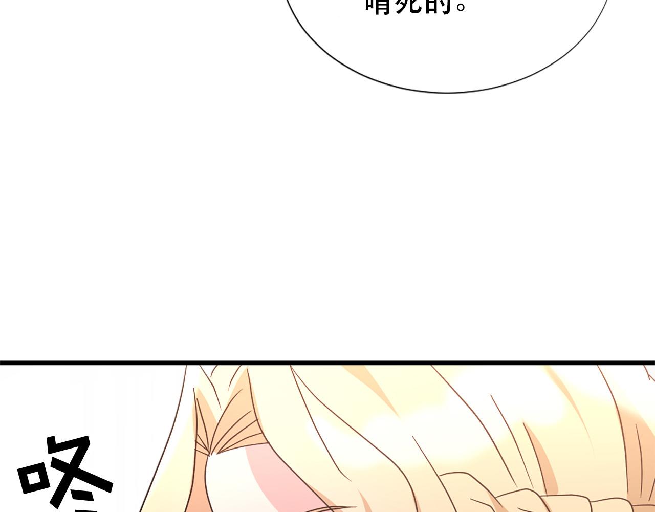 第116话 妹妹的死因98