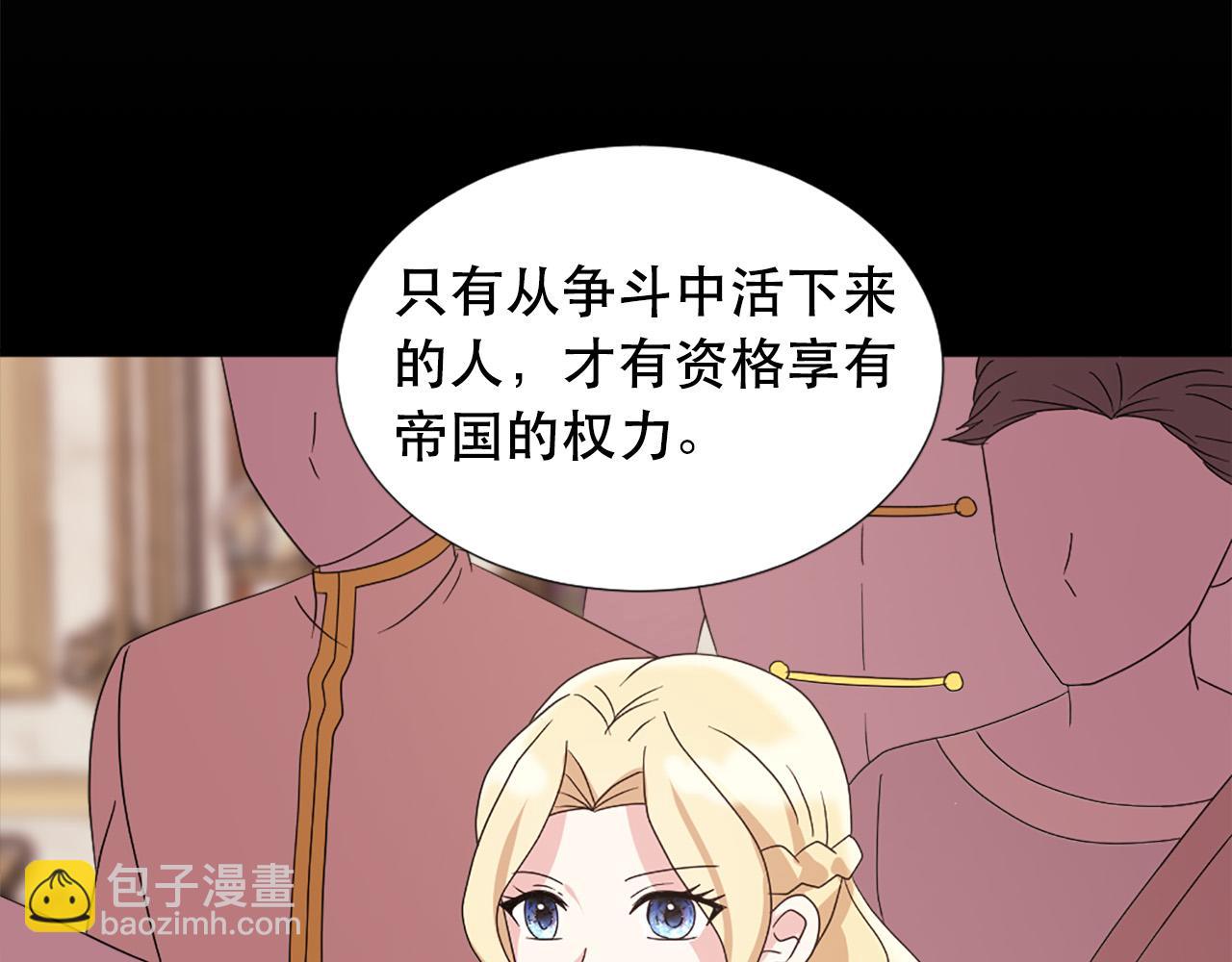 第117话 善良的妹妹11