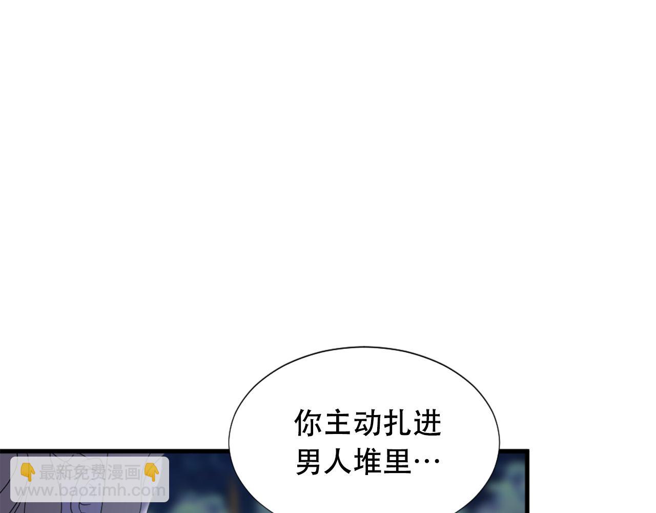 第117话 善良的妹妹16