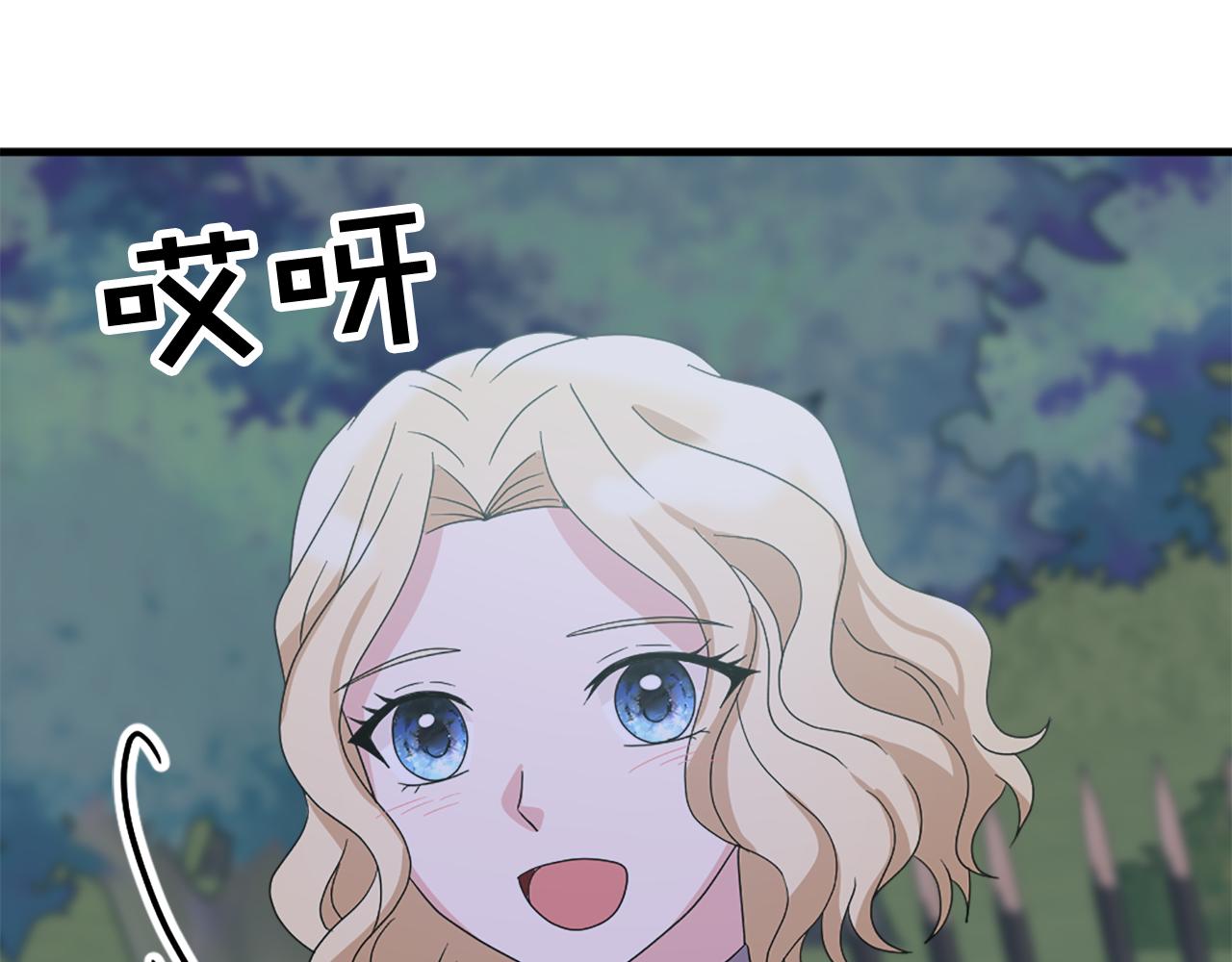 第117话 善良的妹妹32