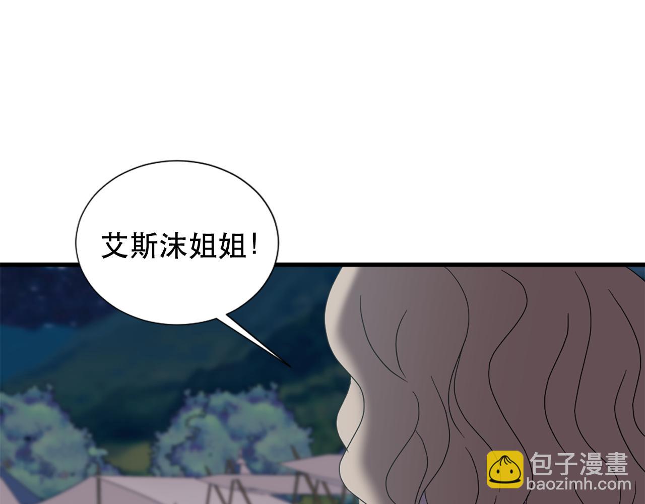 第117话 善良的妹妹34