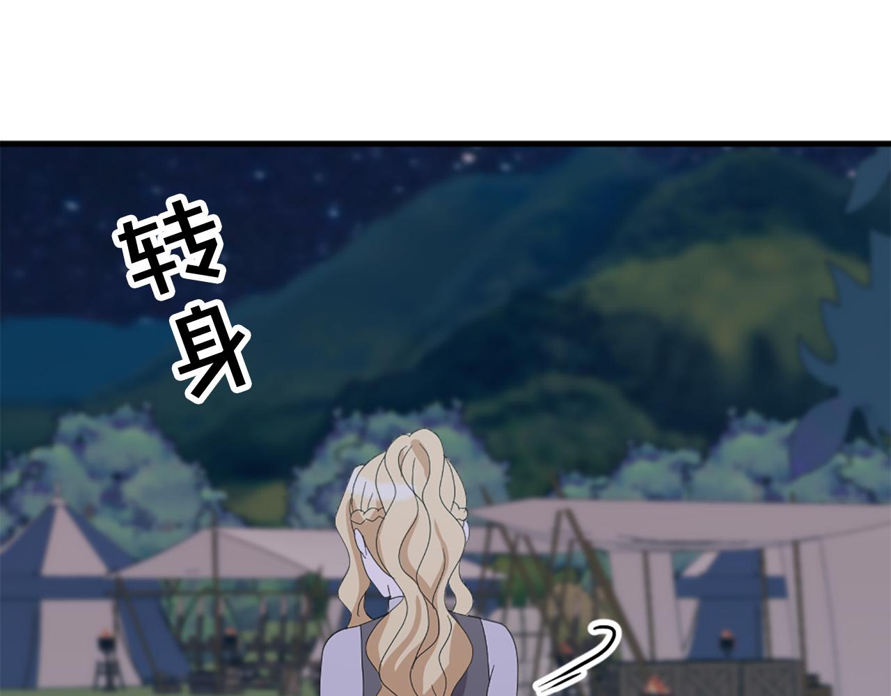 第117话 善良的妹妹41