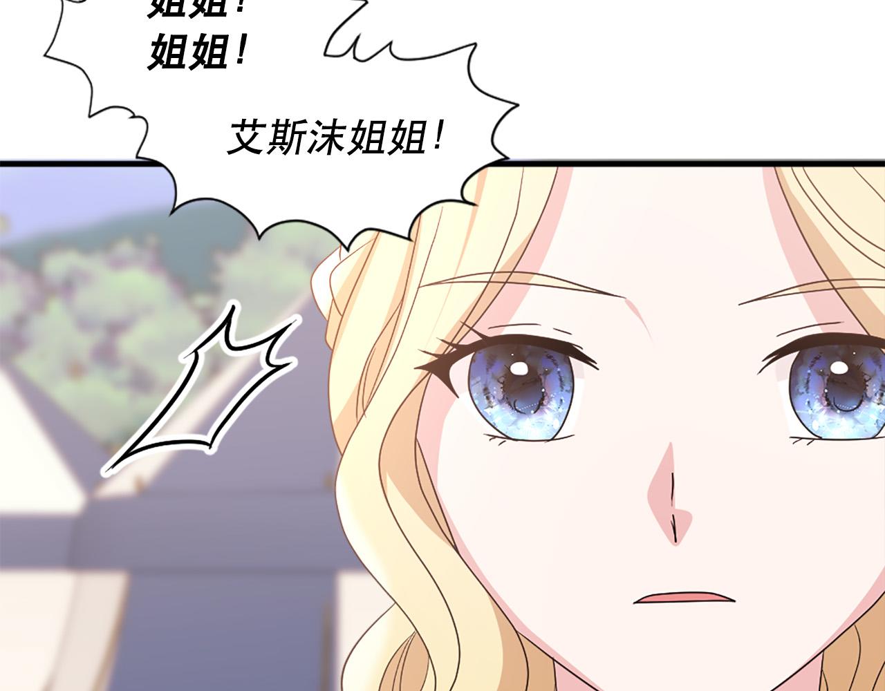第117话 善良的妹妹46